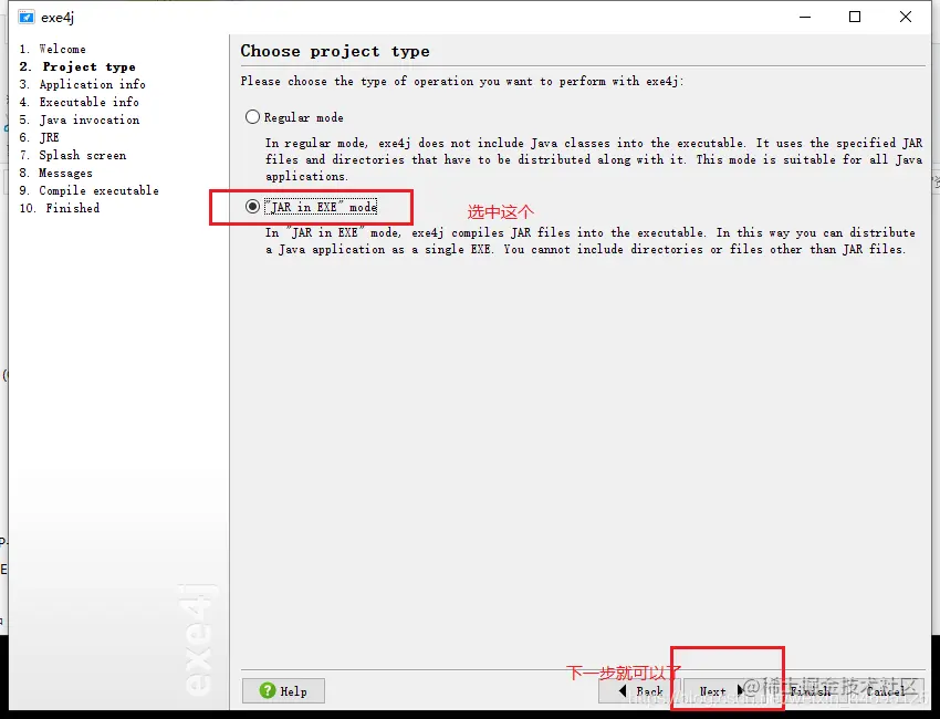 选中其他资源一起的