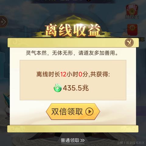 富兴汉于2022-07-24 09:05发布的图片