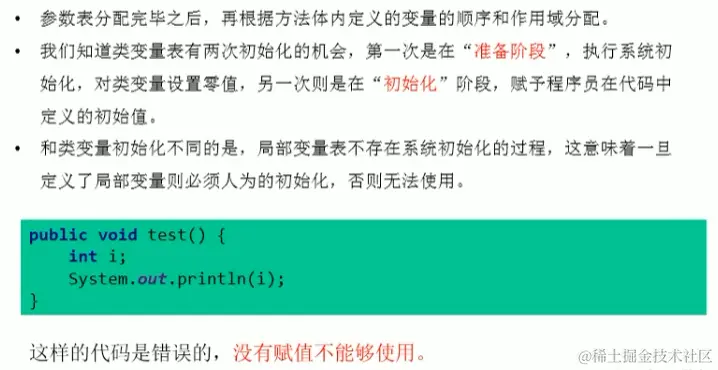 image-20221212101554412