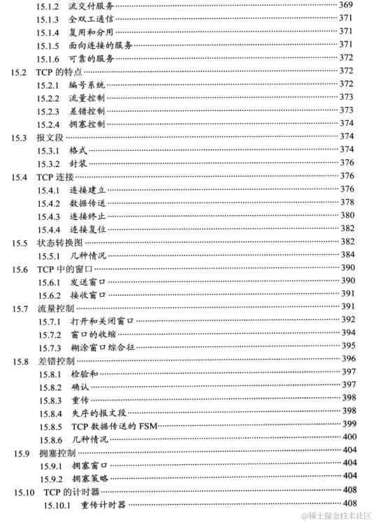 华为云二面被虐的体无完肤，网络方面一问三不知