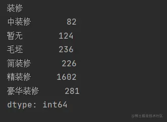 image-20211212161816922