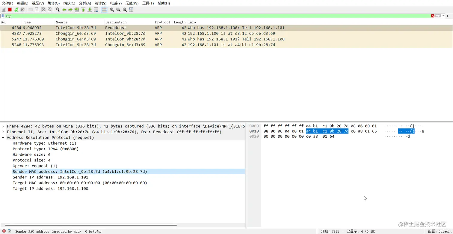image-20230513165133299