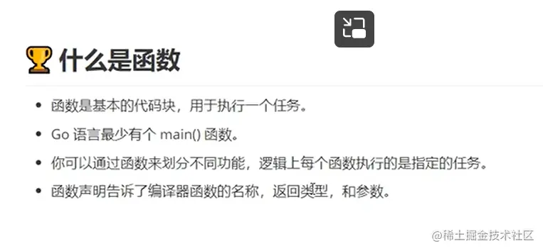 image-20230115171950067