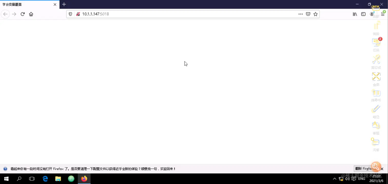 image-20210306210141105