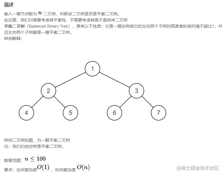 image-20210919152439805