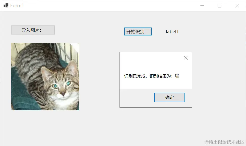 image-20231221111125031