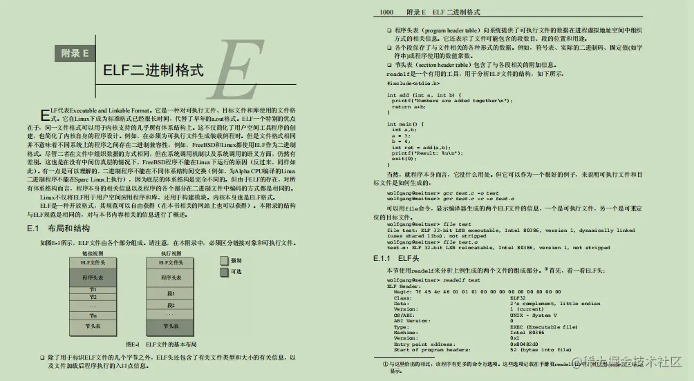 同事跳槽阿里，临走甩给一份上千页的Linux源码笔记，真香