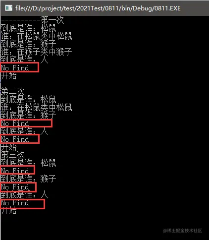输出结果