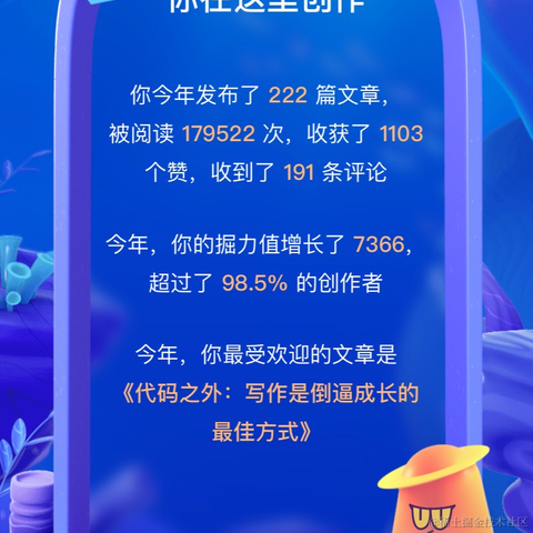 宇宙之一粟于2023-01-07 23:58发布的图片
