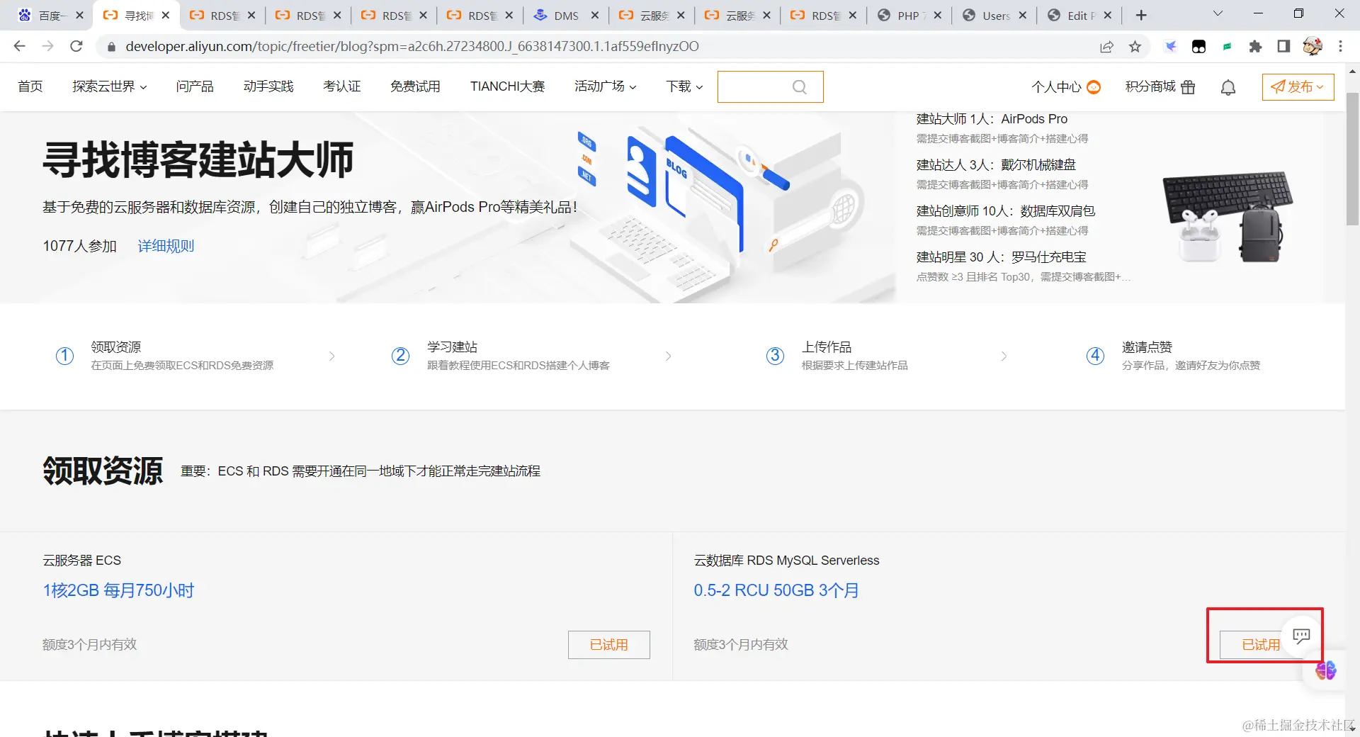 image-20230816002615356