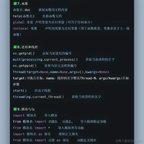 我说HelloWorld于2024-07-06 00:06发布的图片