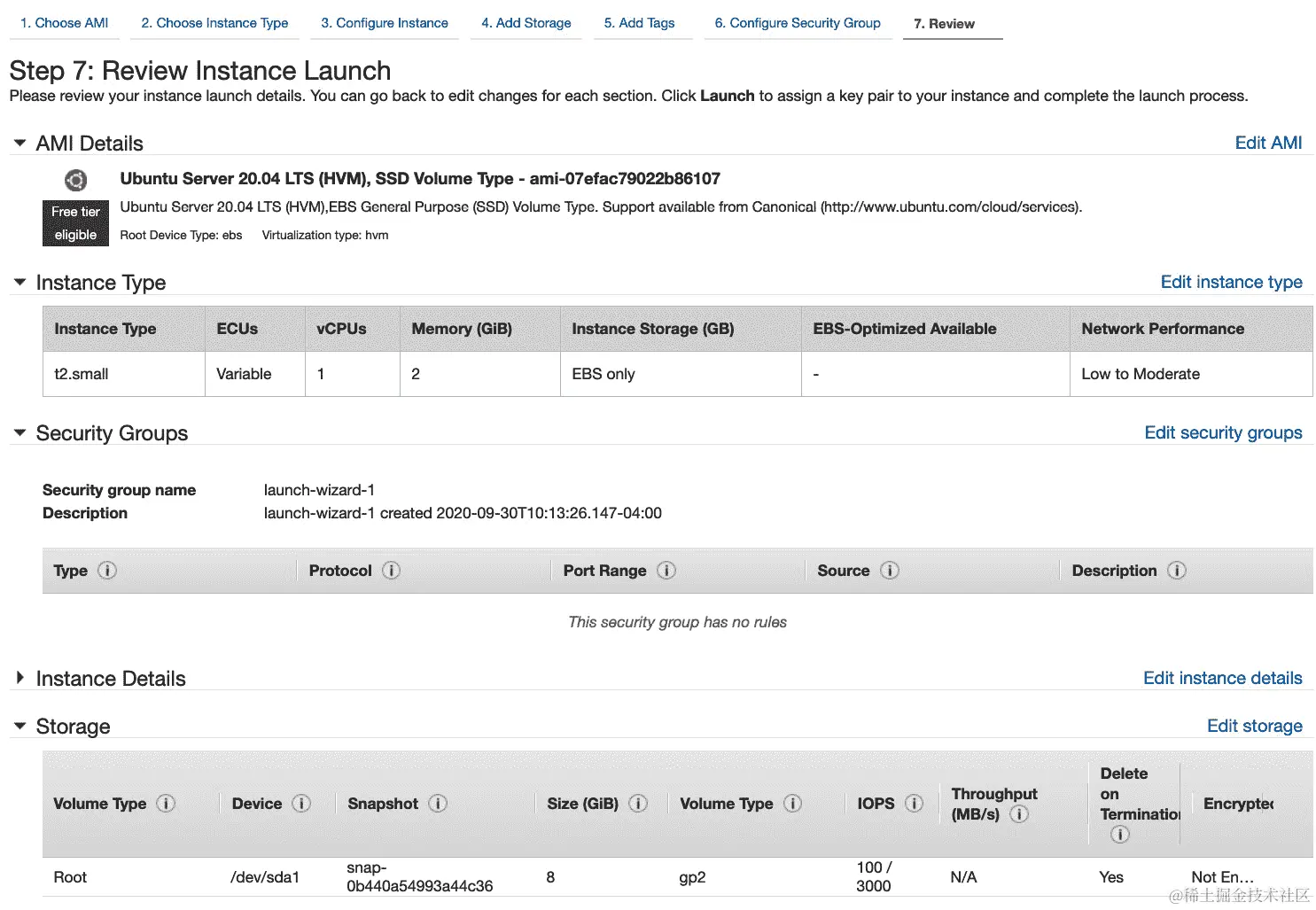 图 17.4 – 初始配置屏幕