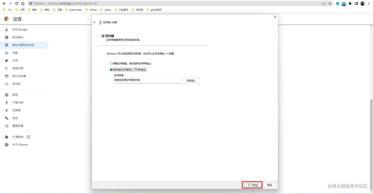 image-20230404144306789