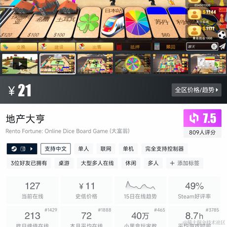 你说的对但是于2022-11-19 05:41发布的图片