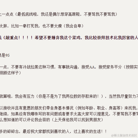 娟娟呀于2022-06-22 15:30发布的图片