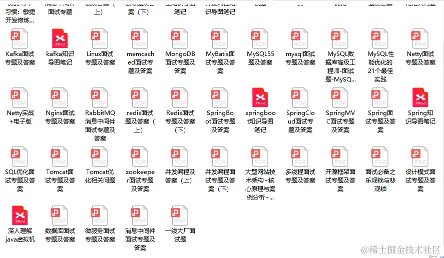 二十不惑的年纪，我简直走了狗屎运（4面拿字节跳动offer）