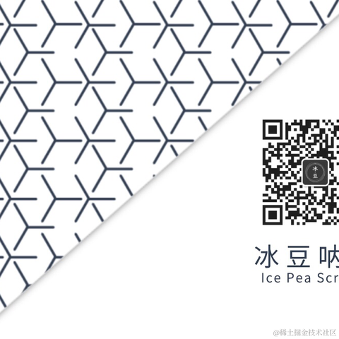 冰菓_iscream于2020-12-21 14:06发布的图片