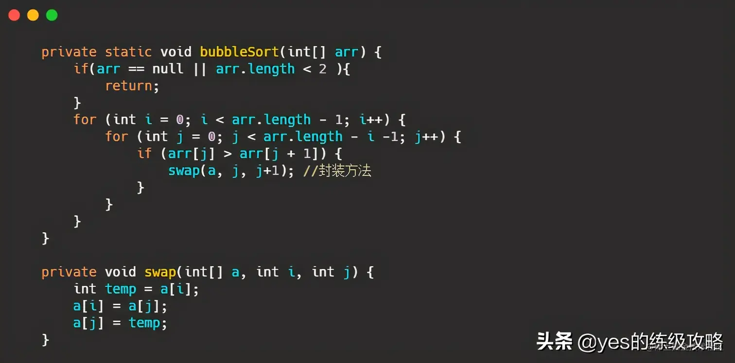 这份算法攻略，我拿到了5个大厂的offer