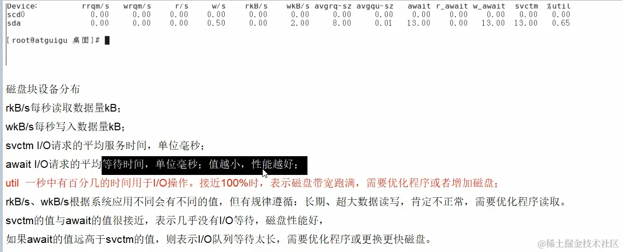 image-20240330105321140