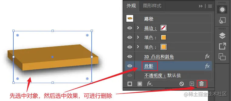 image-20230801153129957