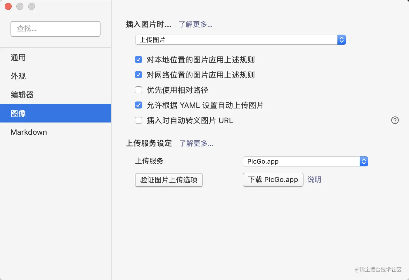 image-20201202130323948