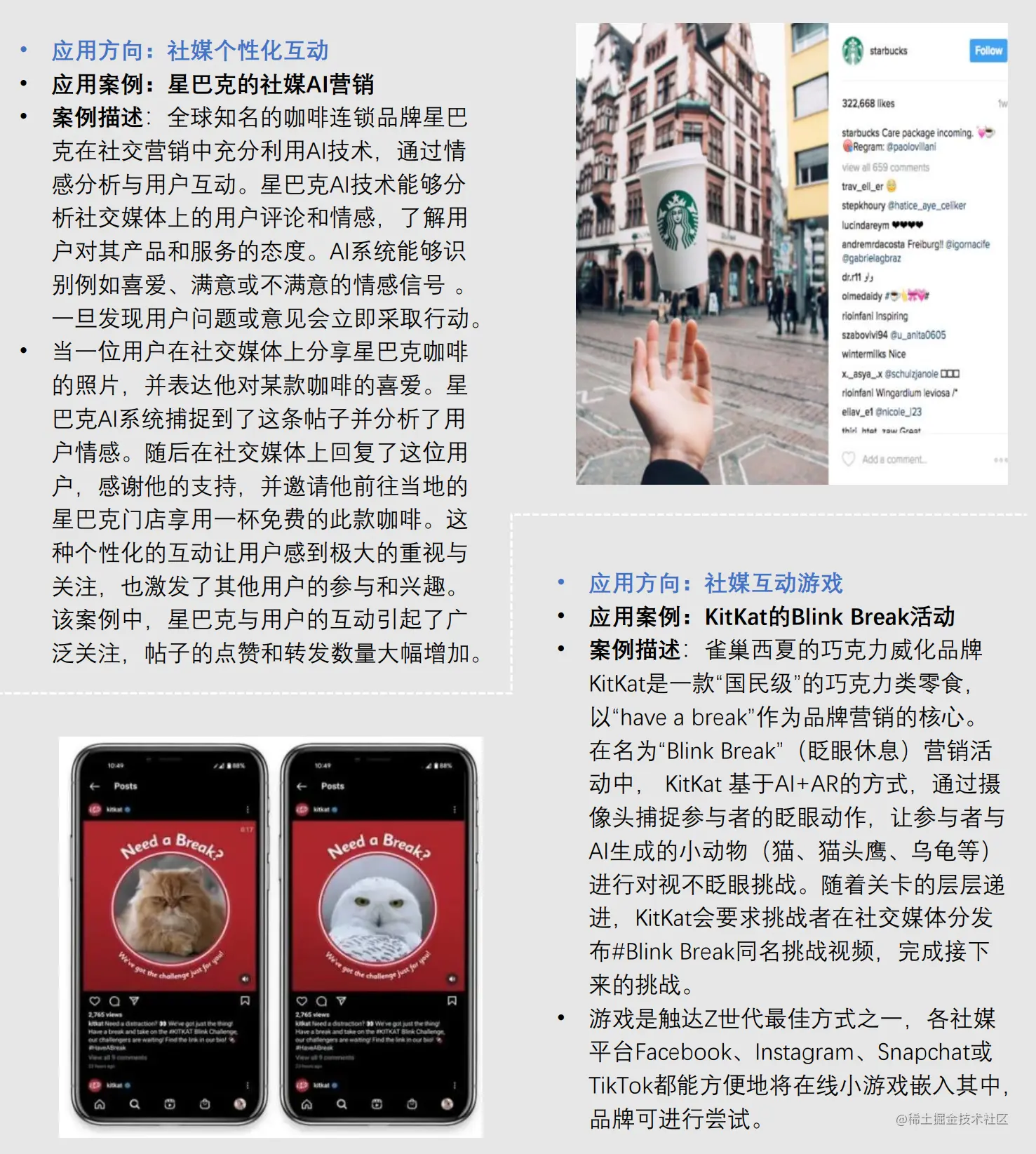 image-20230715160300075