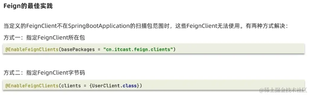 image-20220824163940435