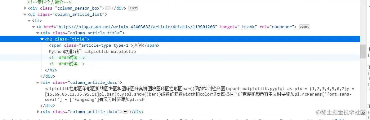 image-20211019184236143