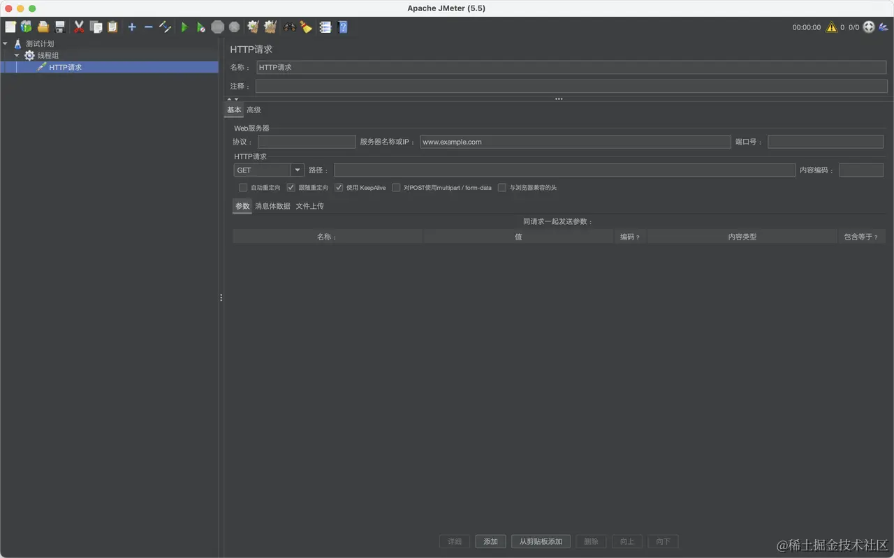 HTTP 请求采样器截图