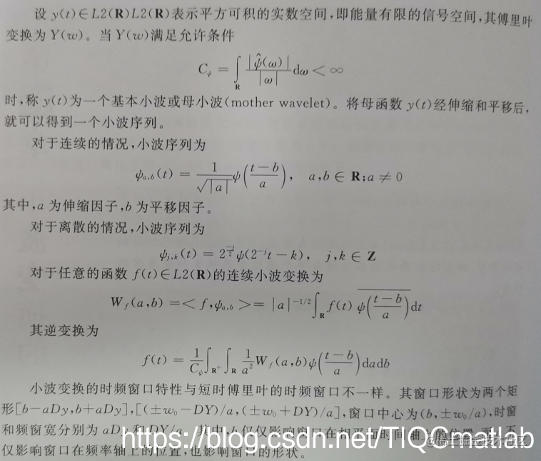 DWT Audio Digital Watermarking based on MATLAB GUI - Moment For Technology