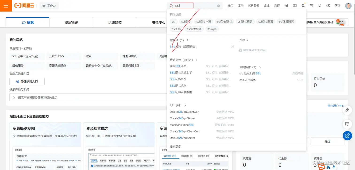 image-20220805173514477