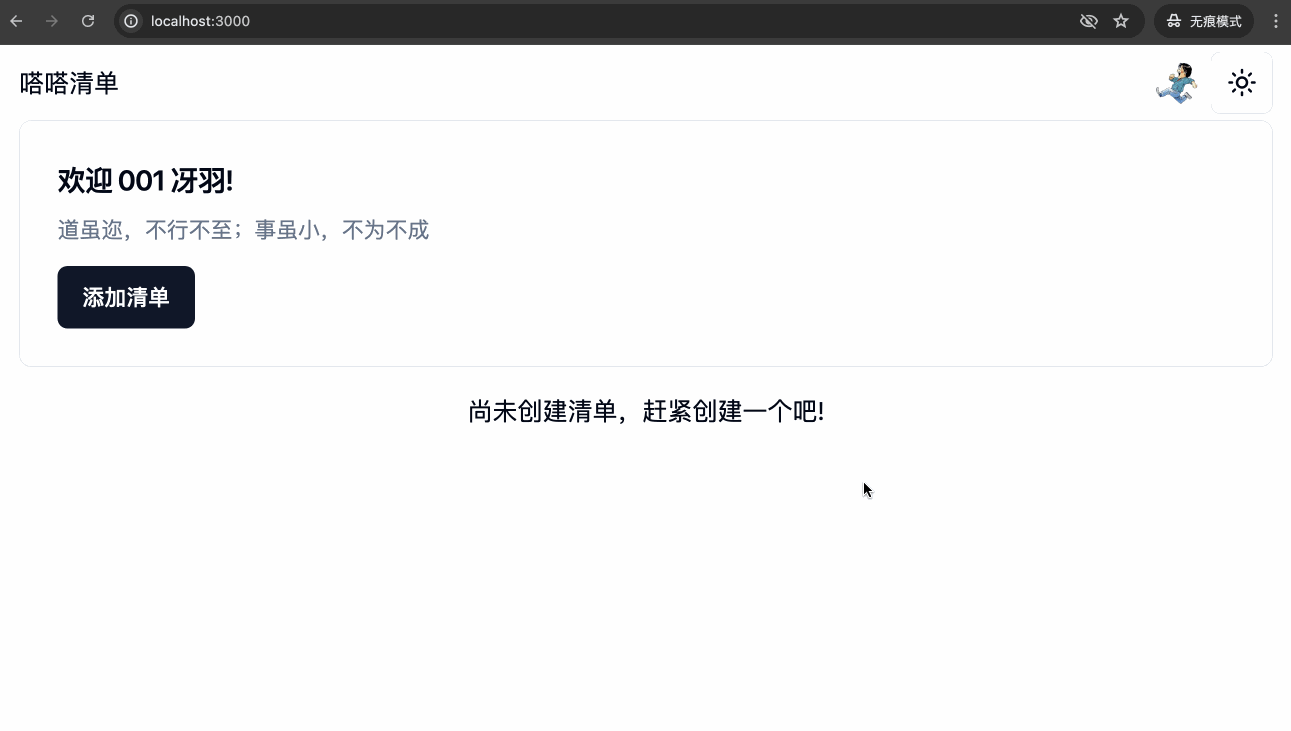 t3-13.gif