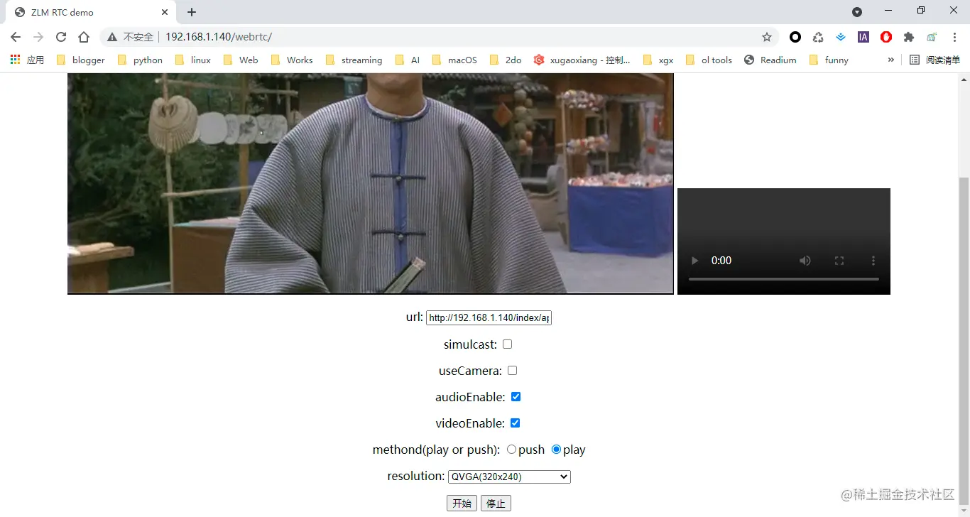 zlmediakit webrtc