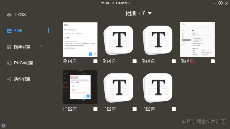 image-20210820215504315