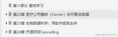 闲鱼上199买来的Hadoop权威指南，感觉我还是太年轻了
