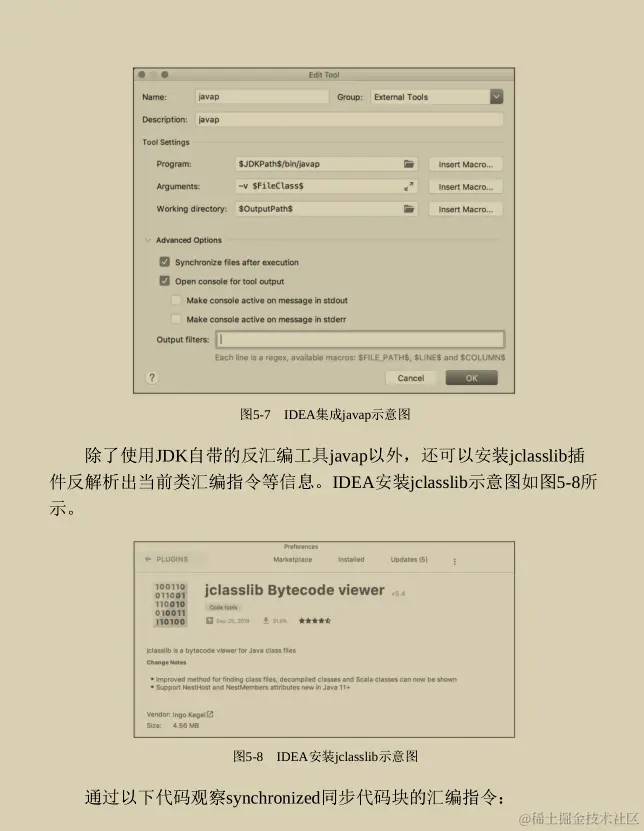 八家知名大厂联合手写的Java面试手册刚上线！竟就到达巅峰？