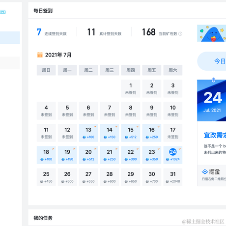 鲫雲于2021-07-24 18:30发布的图片