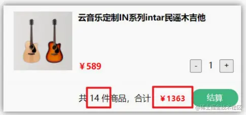 image-20230727145537931