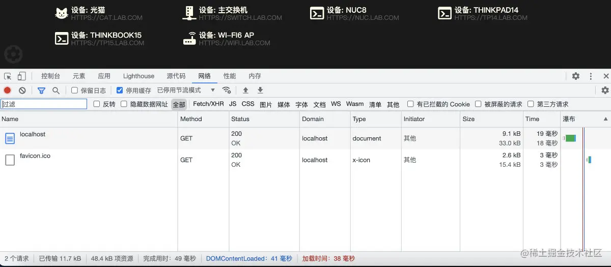 Flare 请求合并模式下的网络请求