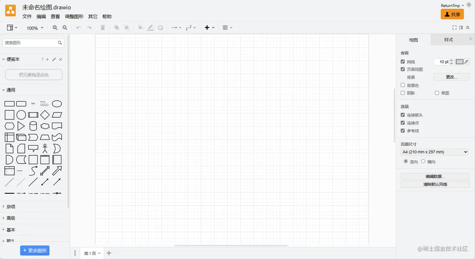 image-20230719165339992