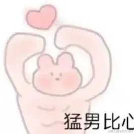 抠破脑袋也想不出来名称于2022-07-14 00:17发布的图片