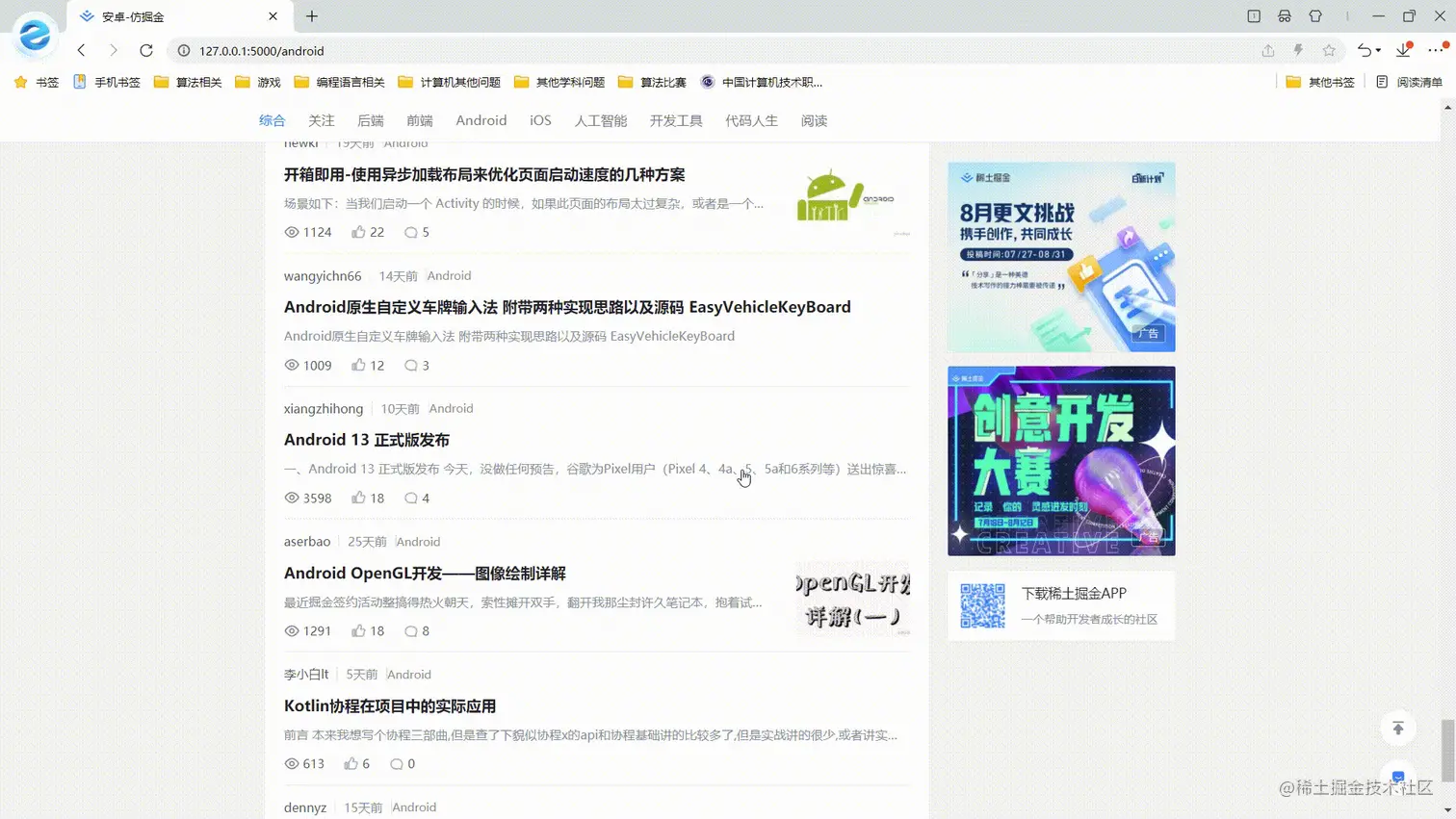 bandicam 2022-08-25 10-28-25-054 00_01_16-00_01_25.gif