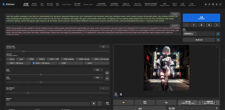 德里克文:利用Stable Diffusion进行文字嵌入图像的教程