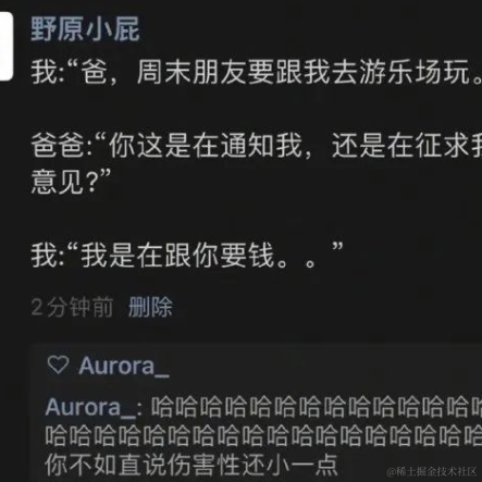 霞哥于2023-04-28 10:25发布的图片