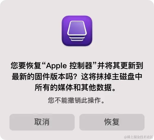 即将在 Apple Configurator 2 中恢复的 Apple 电脑。