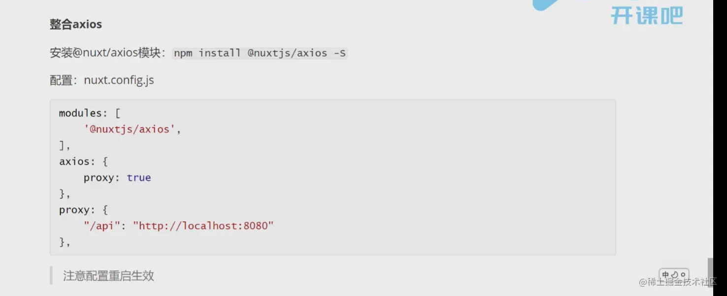 image-20210312212751612