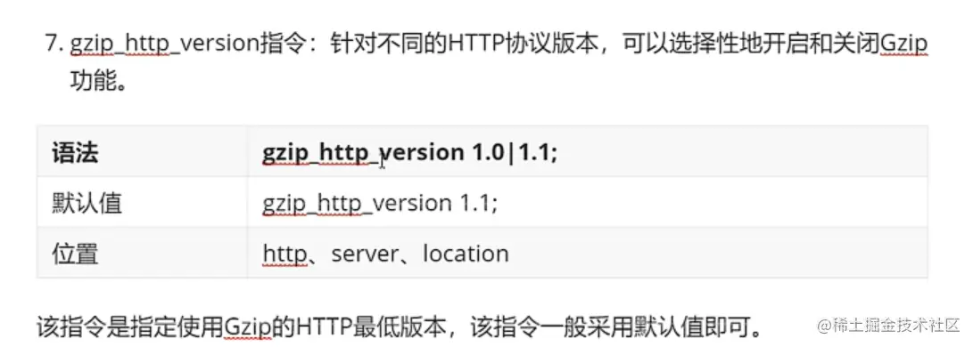 image-20220430164802721