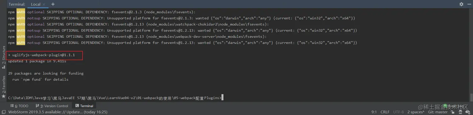 image-20200610214337285