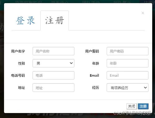 请添加图片描述