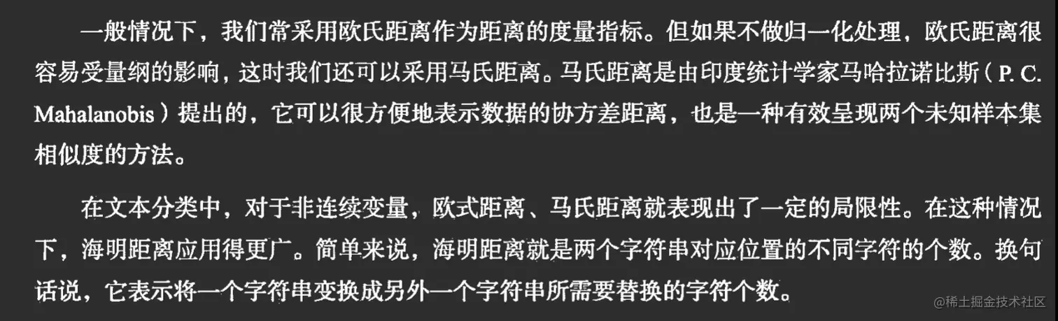 image-20221129153319713